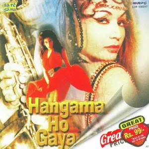 Hungama Ho Gaya Various Artists