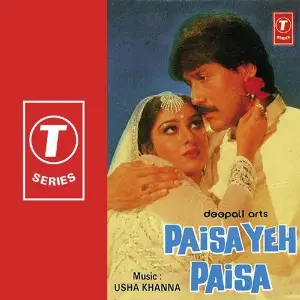 Paisa Yeh Paisa image
