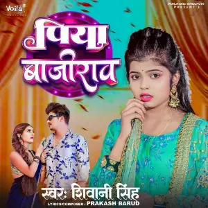 Piya Bajirav image