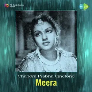 Meera image