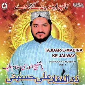 Tajdar-E-Madina Ke Jalway, Vol. 4 image