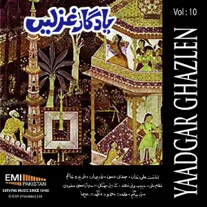 Yaadgar Ghazlen, Vol. 10 image
