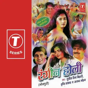 Rangeen Holi image