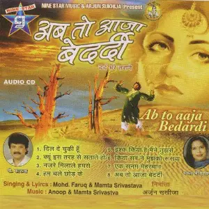 Ab To Aaja Bedardi image