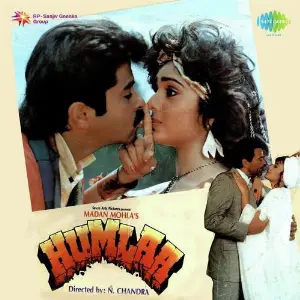 Humlaa image