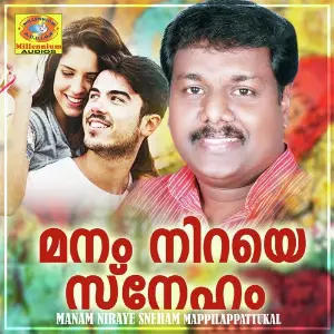 Manam Niraye Sneham Mappilappattukal image