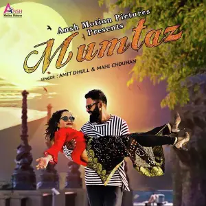 Mumtaz - Single image