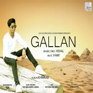 Gallan image