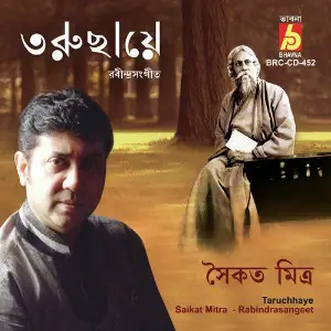 Taruchhaye image