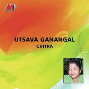 Utsava Ganangal image