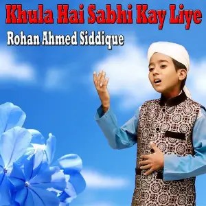 Khula Hai Sabhi Kay Liye image