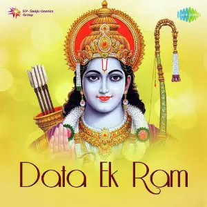 Data Ek Ram image