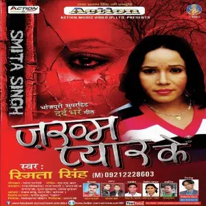 Zakhm Pyar Ke image