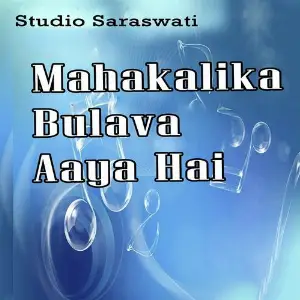 Mahakalika Bulava Aaya Hai image