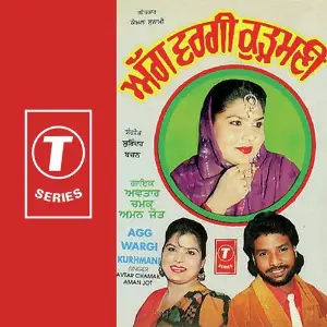 Agg Wargi Kurhmani image