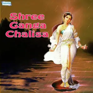 Shree Ganga Chalisa image