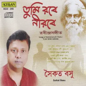 Tumi Robe Nirobe image