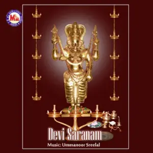 Devi Saranam image