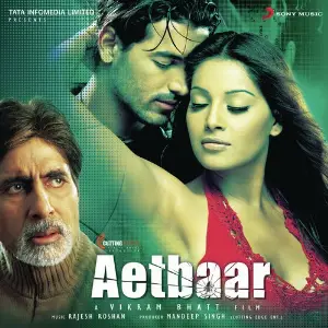 Aetbaar image