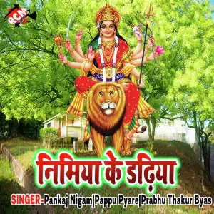 Nimiya Ke Dariya image