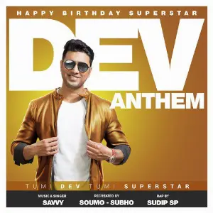 Dev Anthem - Single image