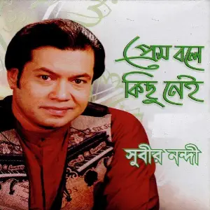 Prem Bole Kichu Nei image