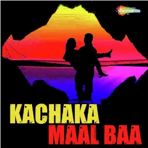 Kachaka Maal Baa image