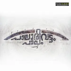 Palarivattom Palam image