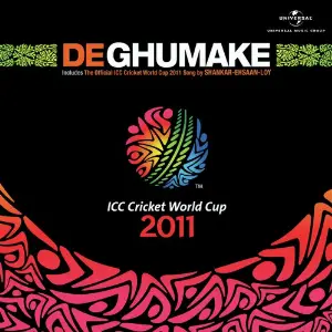 De Ghumake image