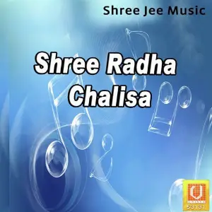 Shree Radha Chalisa image