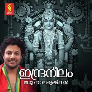 Indraneelam image