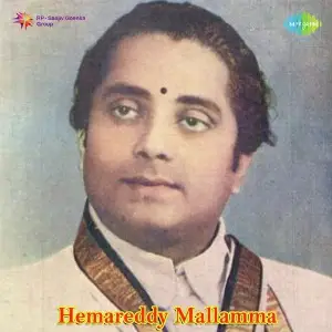 Hemareddy Mallamma image