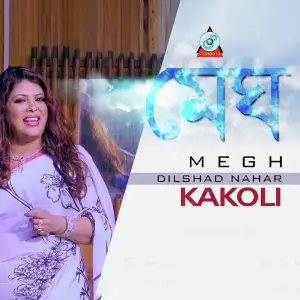 Megh image