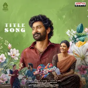 Oh Sukumari Title Song (From Oh Sukumari)(Hindi) image