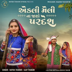 Ekli Meli Na Jasho Pardesh image
