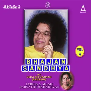 Bhajan Sandhya Vol 4 image