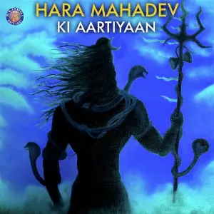 Hara Mahadev Ki Aartiyaan image