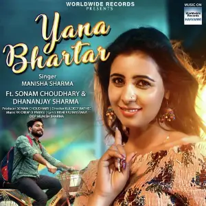 Yana Bhartar image
