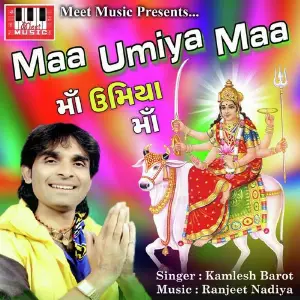 Maa Umiya Maa image