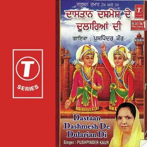 Dastaan Dashmesh De Dularian image