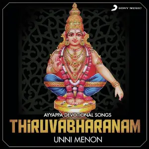 Thiruvabharanam image
