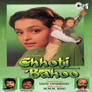 Chhoti Bahoo image