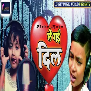Teri Yaad Satati Hai Rishu Babu