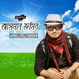 Asman Jomin image