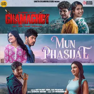Mun Phasijae (From Ghamaghot) image