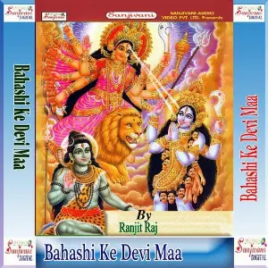 Bahashi Ke Devi Maa image