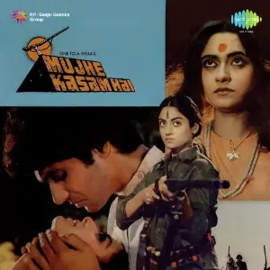 Mujhe Kasam Hai image