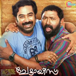 Chettayees image