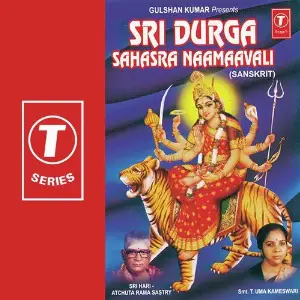 Sri Durga Sahasra Naamaavali image