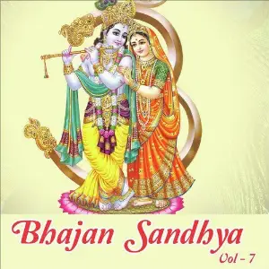 Bhajan Sandhya, Vol. 7 image